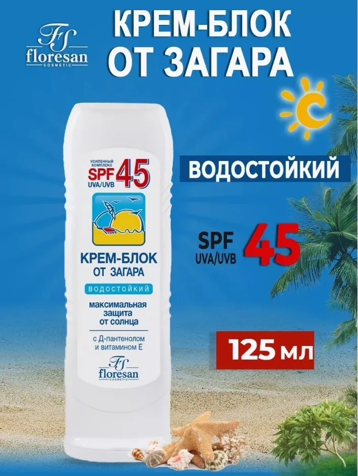 Сандалии Вся продукция оригинальная, имеются сертификаты — фото 2