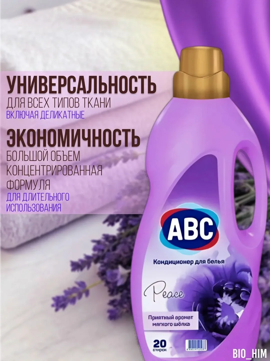 Вся продукция оригинальная, имеются сертификаты — фото 2