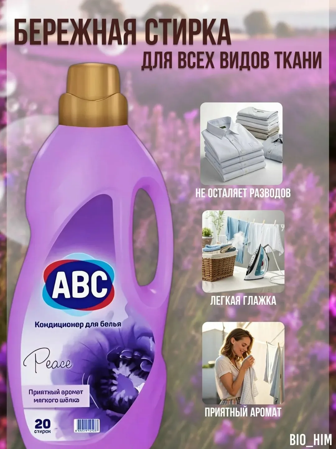 Вся продукция оригинальная, имеются сертификаты — фото 3