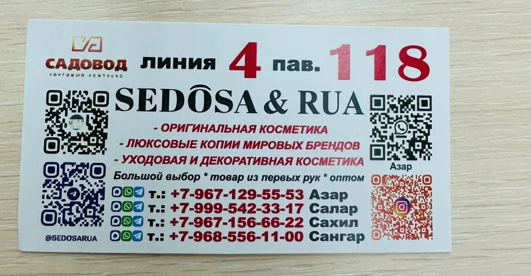 Просим вас ознакомиться с нашими условиями