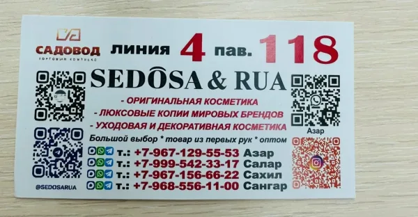 Просим вас ознакомиться с нашими условиями