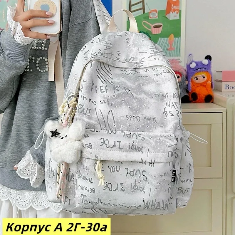 Рюкзак из полиэстера — фото 5