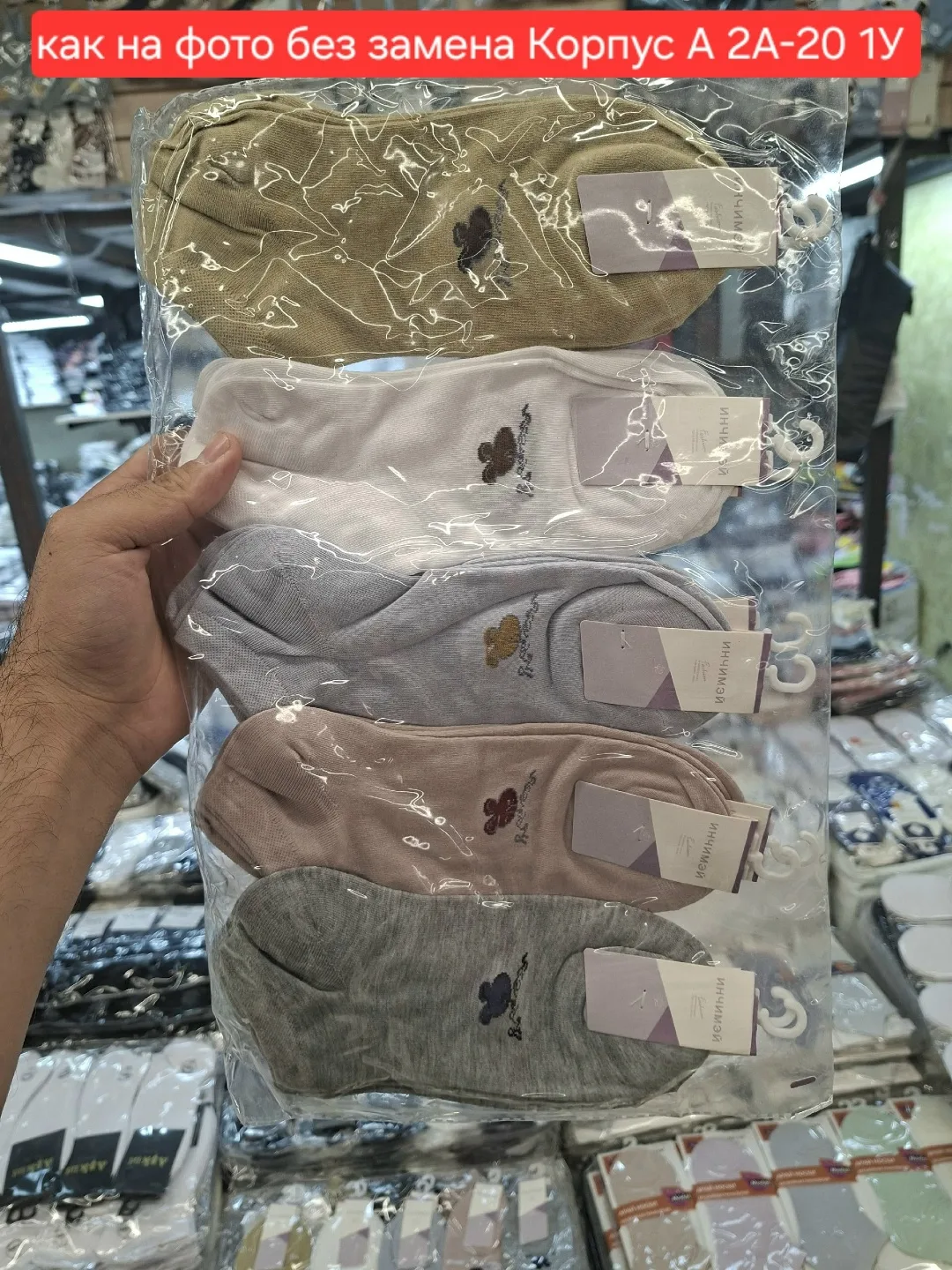 Носки женские хлопок