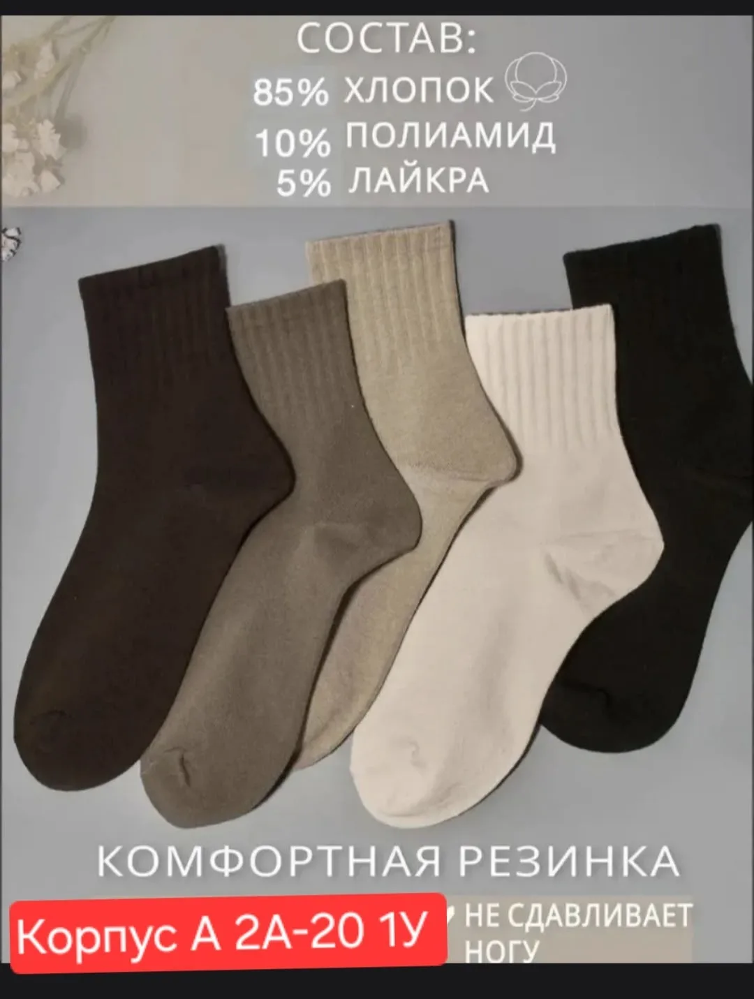 Носки мужские хлопок — фото 5