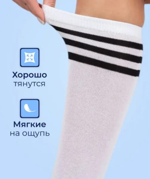 Детские школьные гольфы из 100 хлопка — фото 8