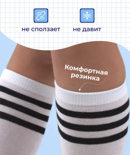 Детские школьные гольфы из 100 хлопка — фото 13