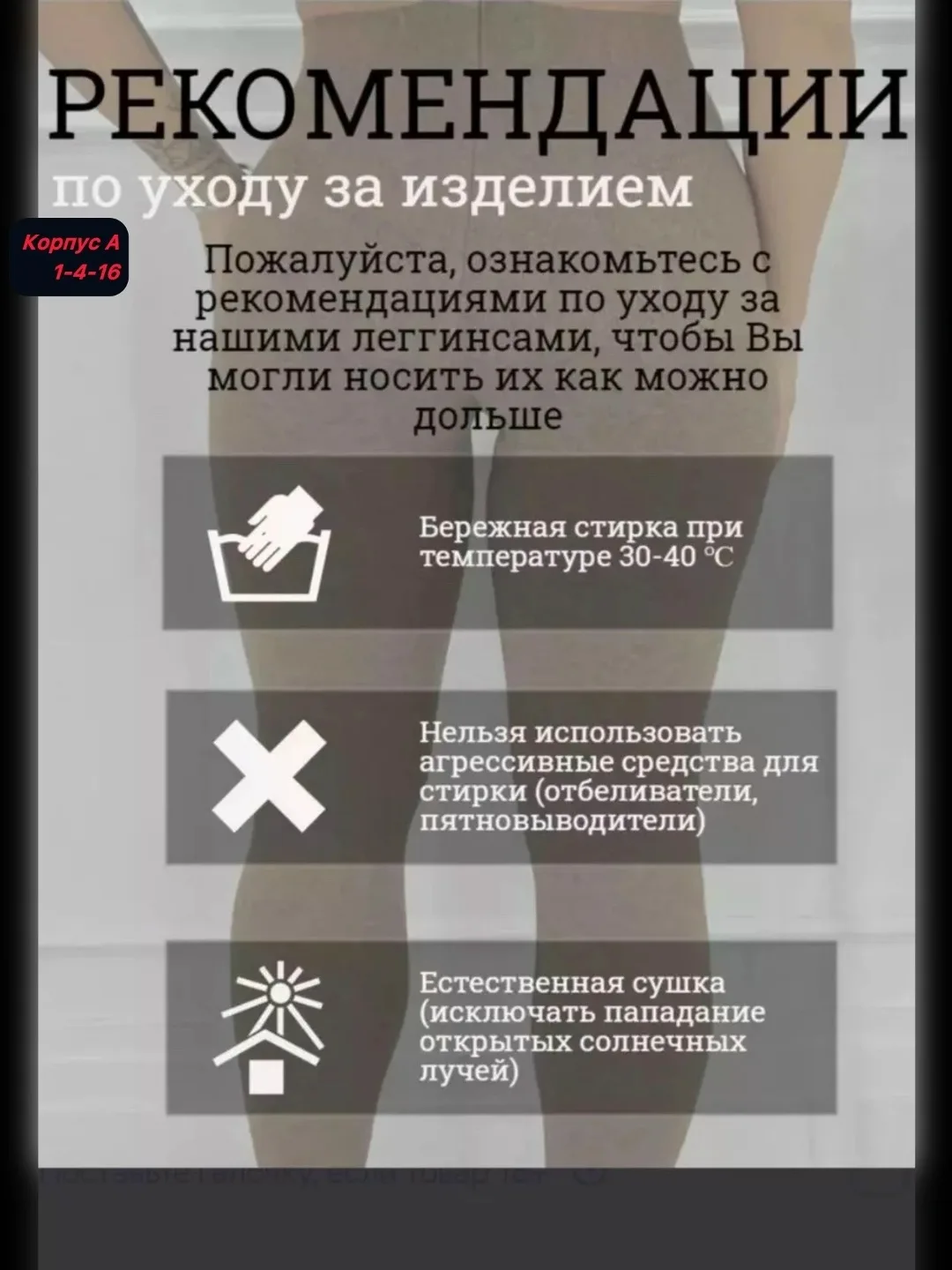 Женские леггинсы из верблюжьей шерсти и кашемира — фото 4