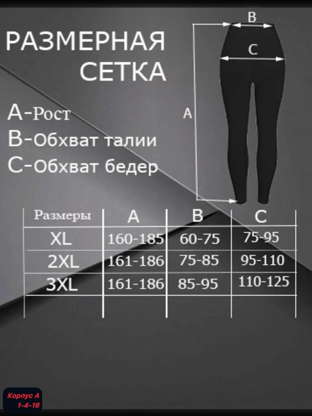 Женские леггинсы из верблюжьей шерсти и кашемира — фото 4
