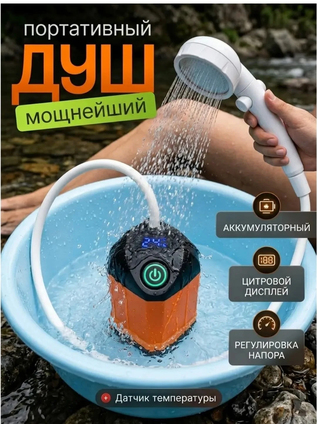Характеристики — фото 7