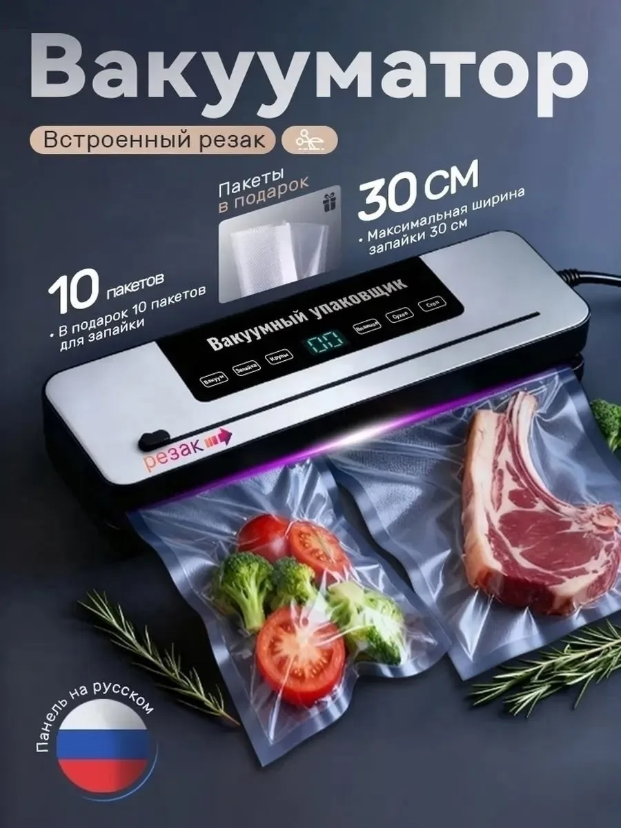 Набор да Чёрный — фото 7