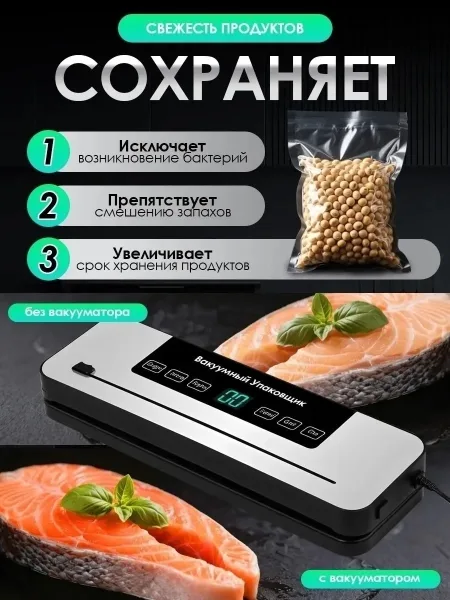 Набор да Чёрный — фото 4