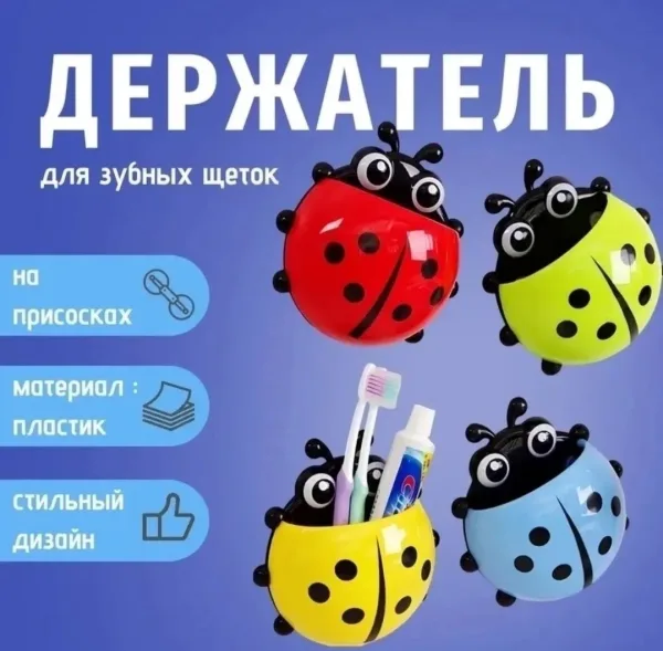 Органайзер для хранения в виде божьей — фото 2