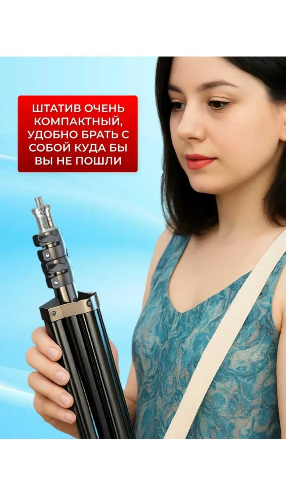 Штатив подходит для телефона, видеокамеры, проектора, софтбокса, экшн камеры, фотоаппарата и кольцевой лампы — фото 6