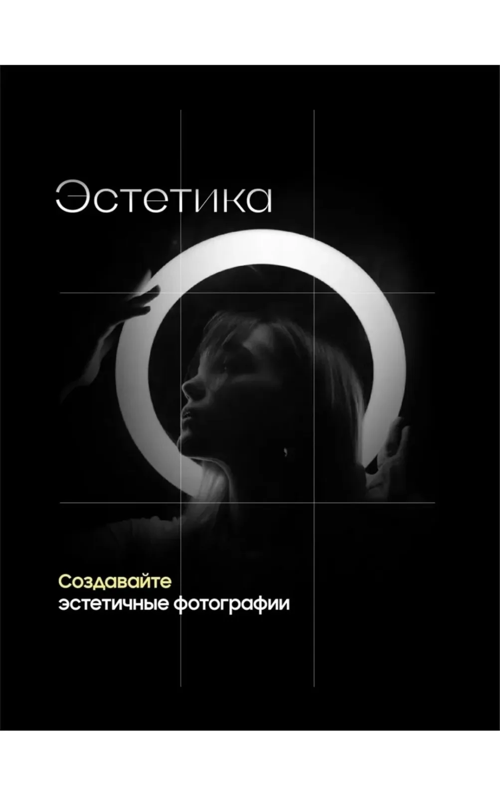 Светодиодная кольцевая лампа для фото и видеосъёмки JBH, 10 уровней — фото 8