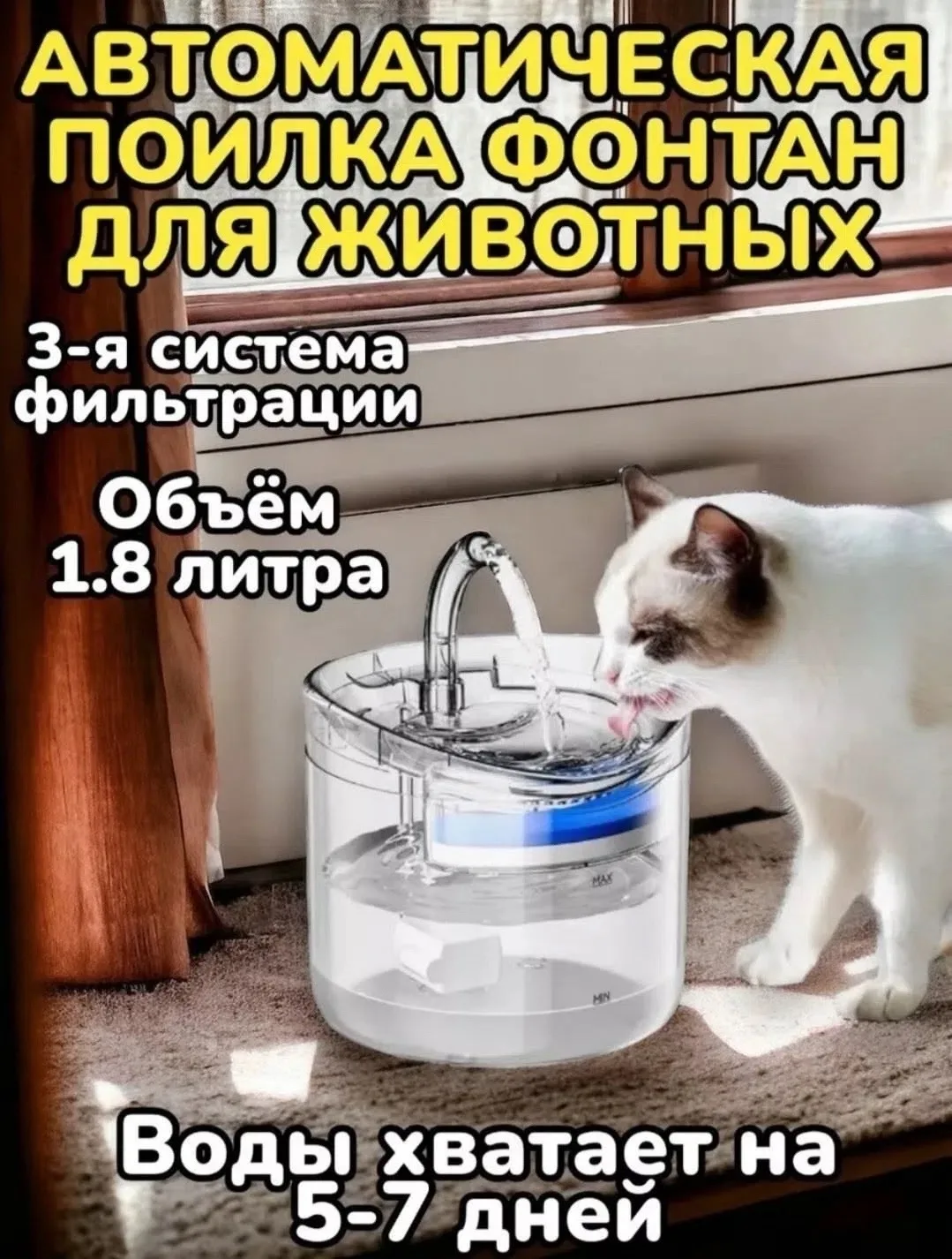 Smart Water Dispenser СУПЕР — фото 3