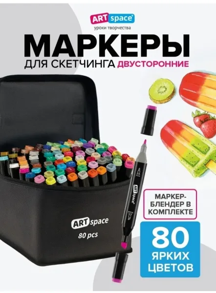 Набор профессиональных двусторонних маркеров для скетчинга цвета в чехле Чёрный — фото 6
