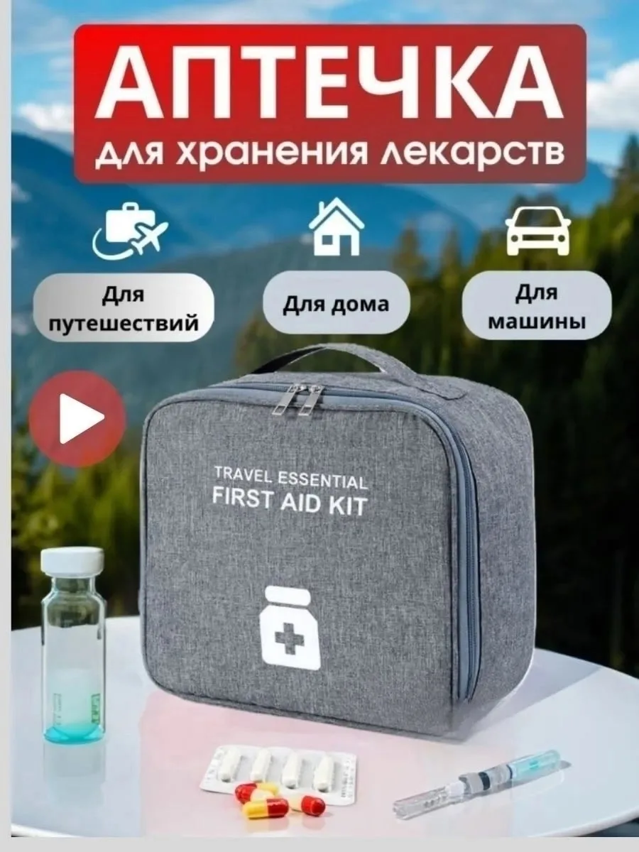 Дорожная сумка аптечка из ткани Оксфорд серая — фото 9