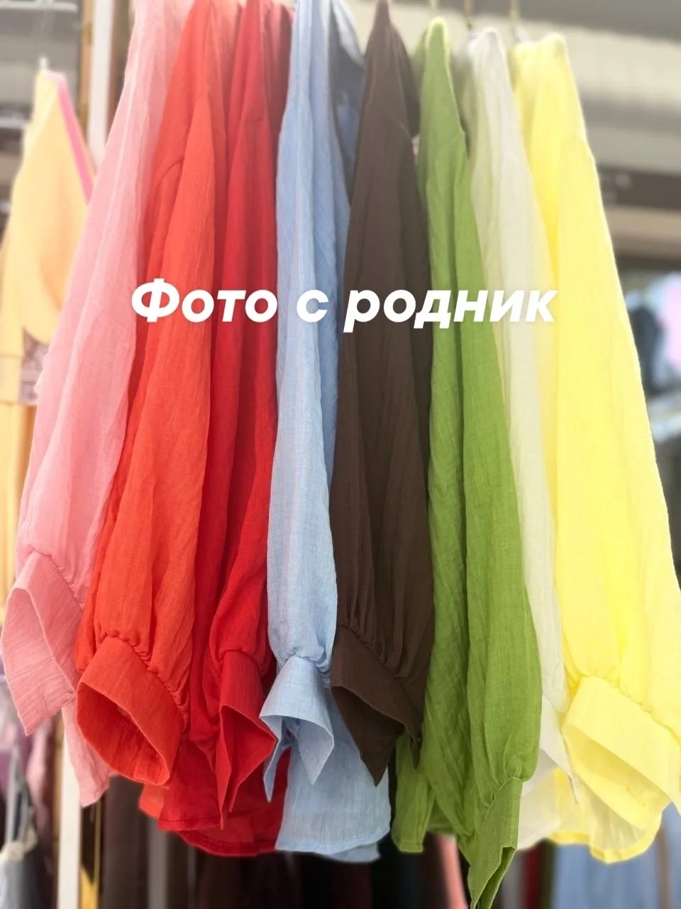 Полупрозрачные рубашки в разных цветах — лимонный — фото 1