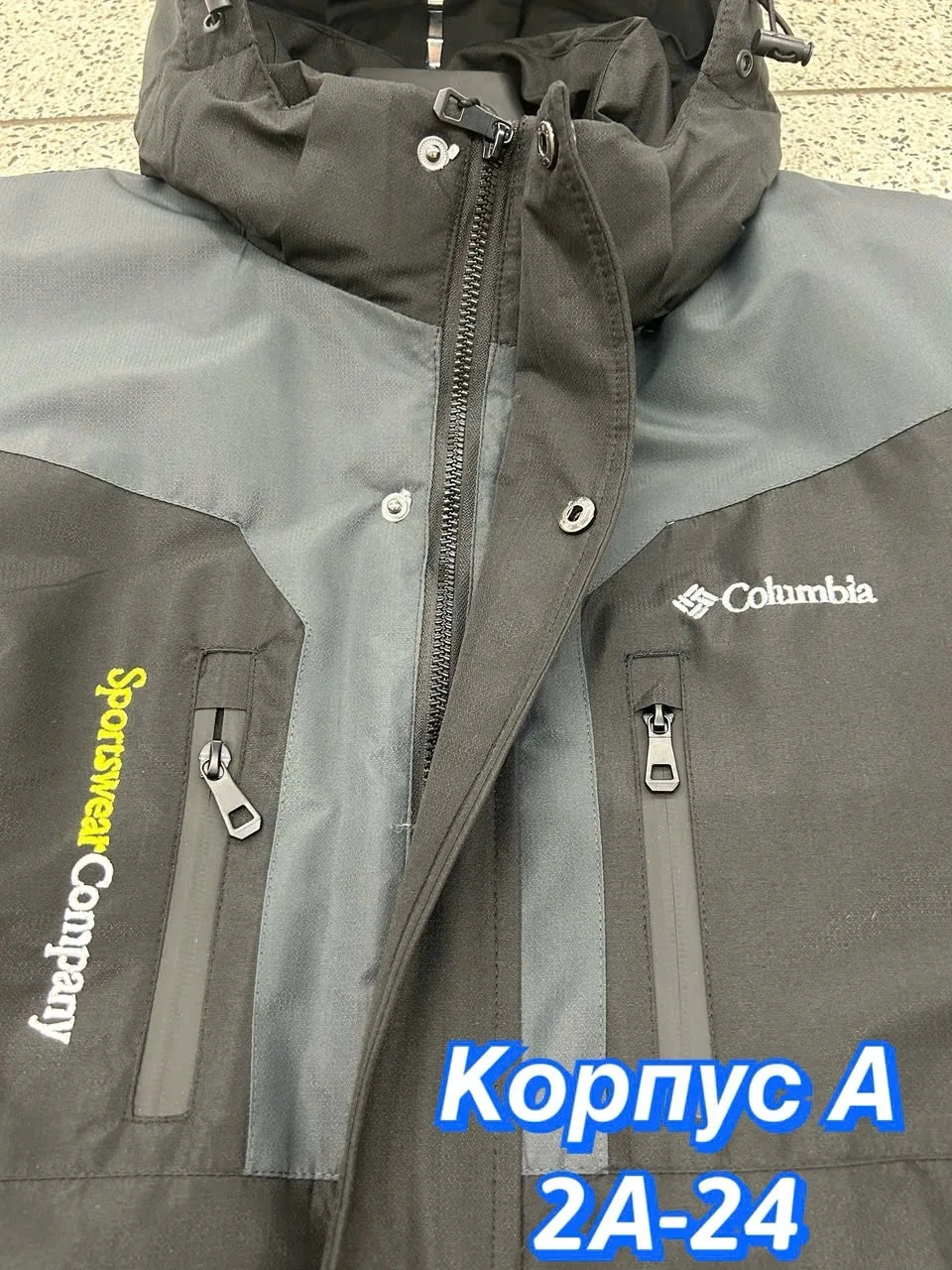 Куртка для мужчин из холлофайбера — фото 2