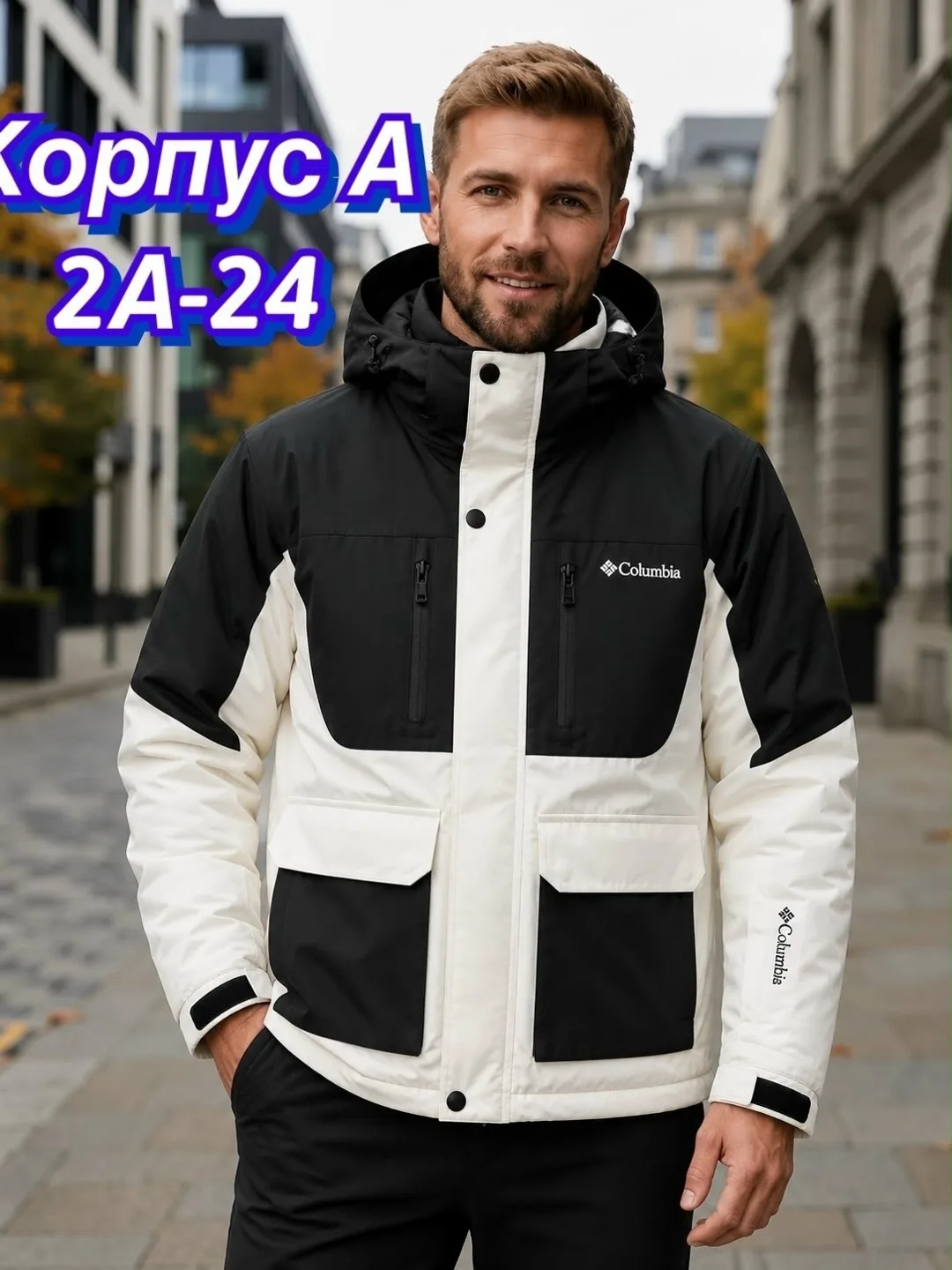 Куртка для мужчин из холлофайбера — фото 9