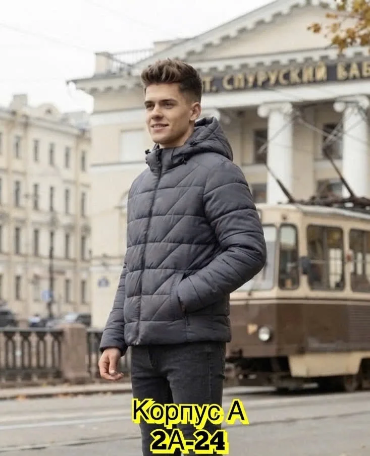 Куртка для мужчин из полиэстера с подкладкой из синтепона — фото 2