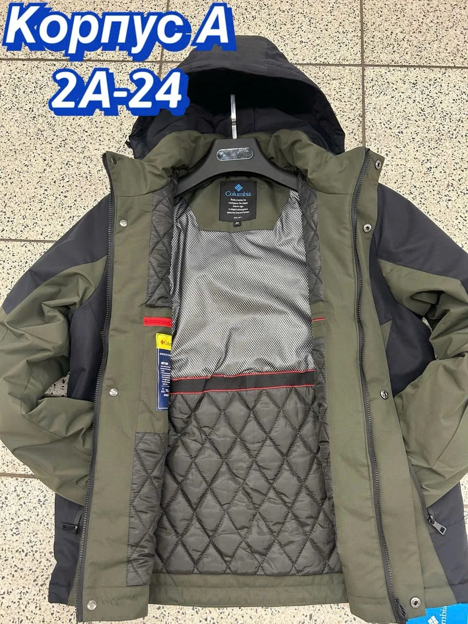 Куртка для мужчин из холлофайбера — фото 11