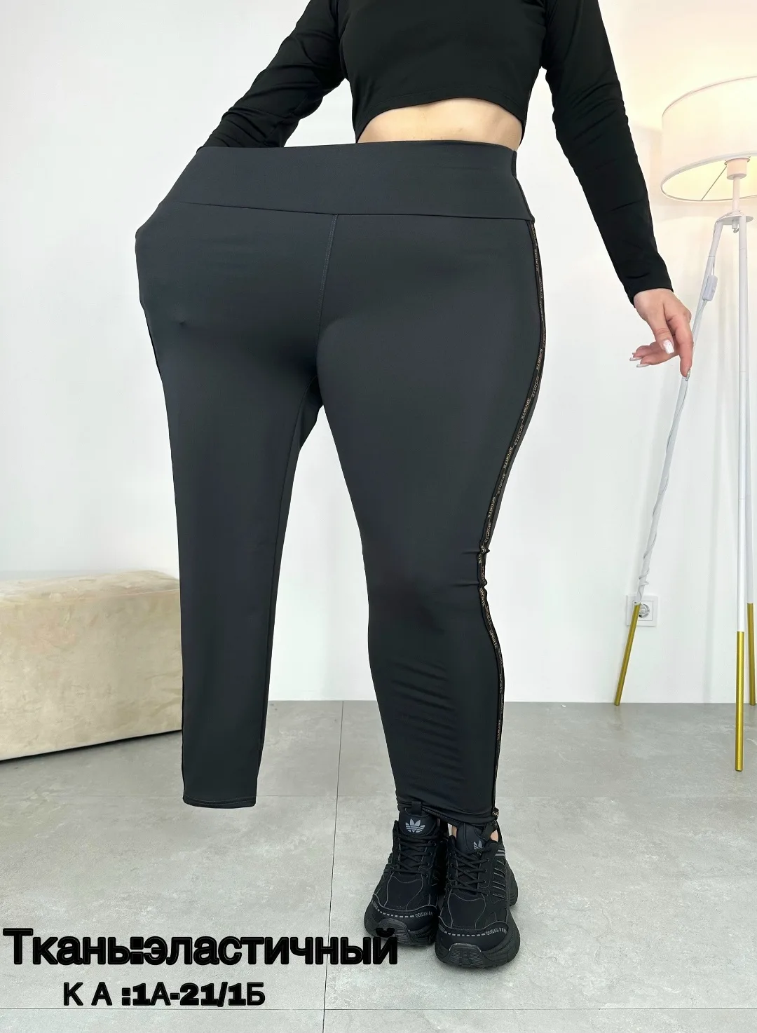 Лосины женские ткань эластичная Чёрный — фото 15