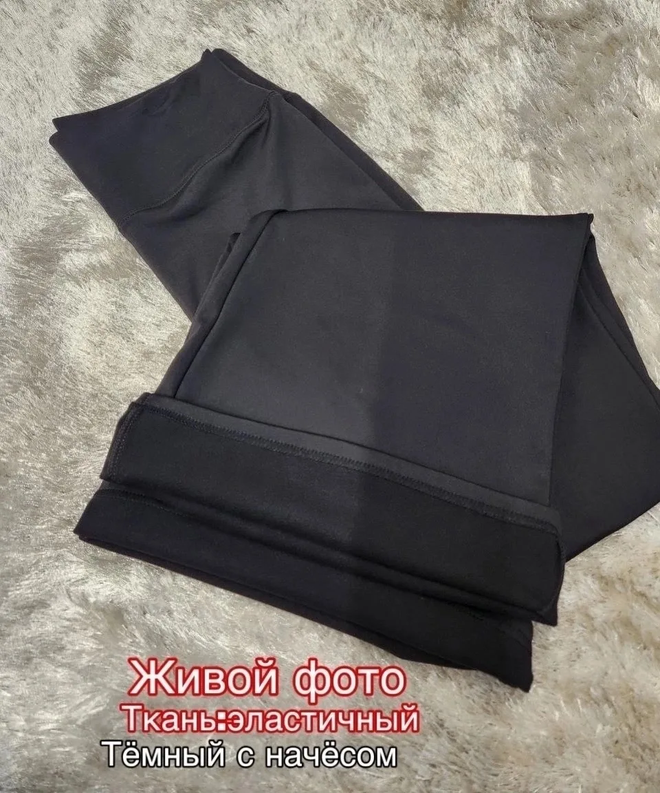 Тёплые женские лосины клеш с начёсом и утягивающим эффектом — фото 6