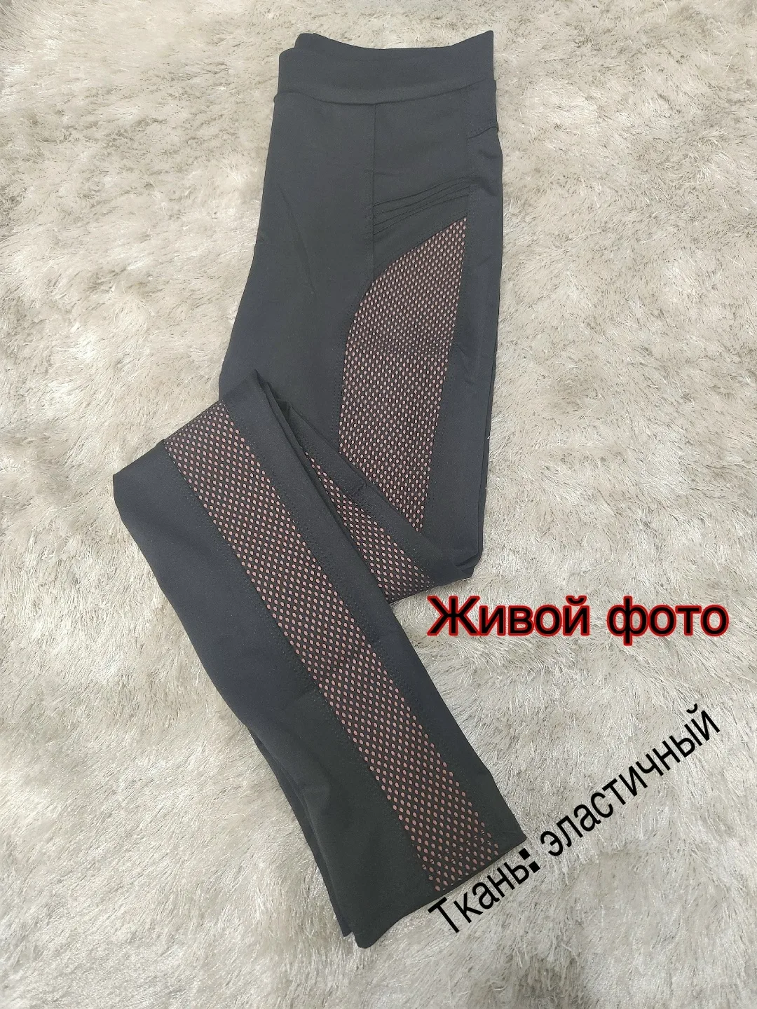 Лосины эластичный плотный — фото 8