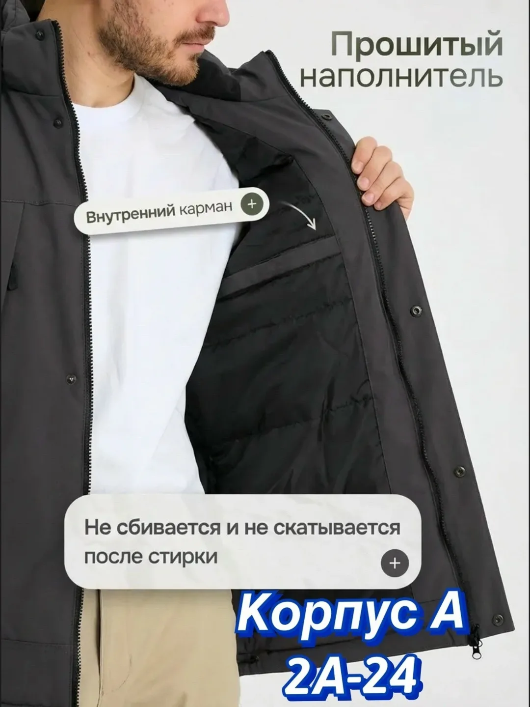 Мужская куртка из полиэстера с подкладкой из синтепона синяя — фото 8