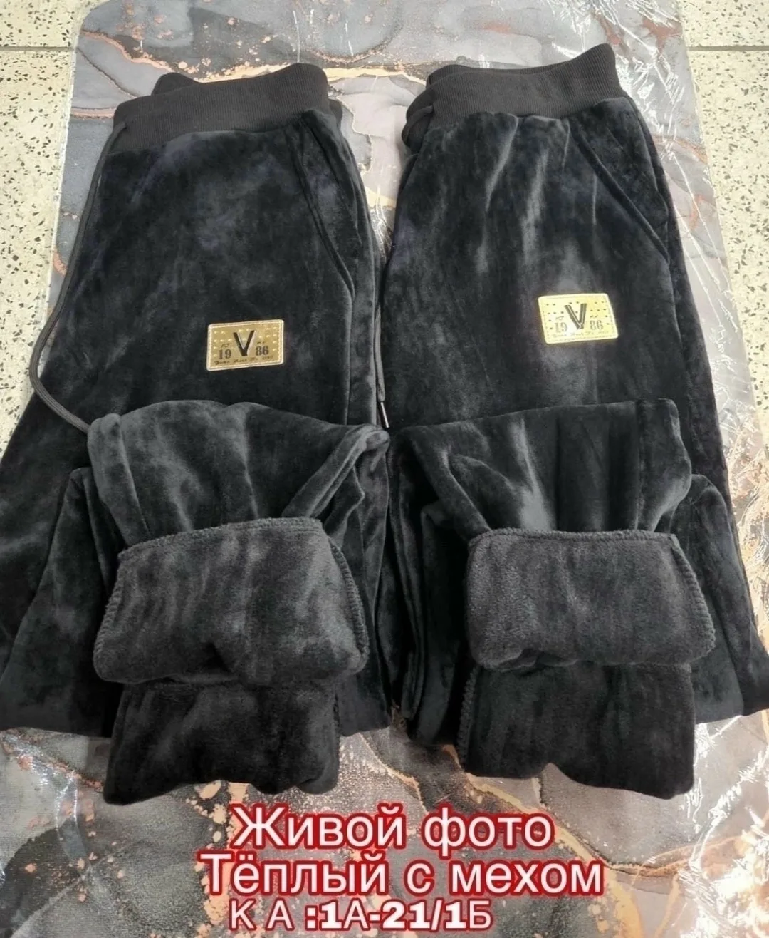Куртка Рость модели 165-170 — фото 1