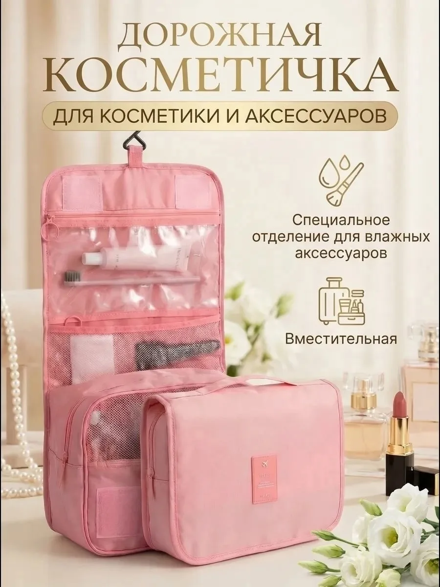 Сумке, полиэстер — фото 8