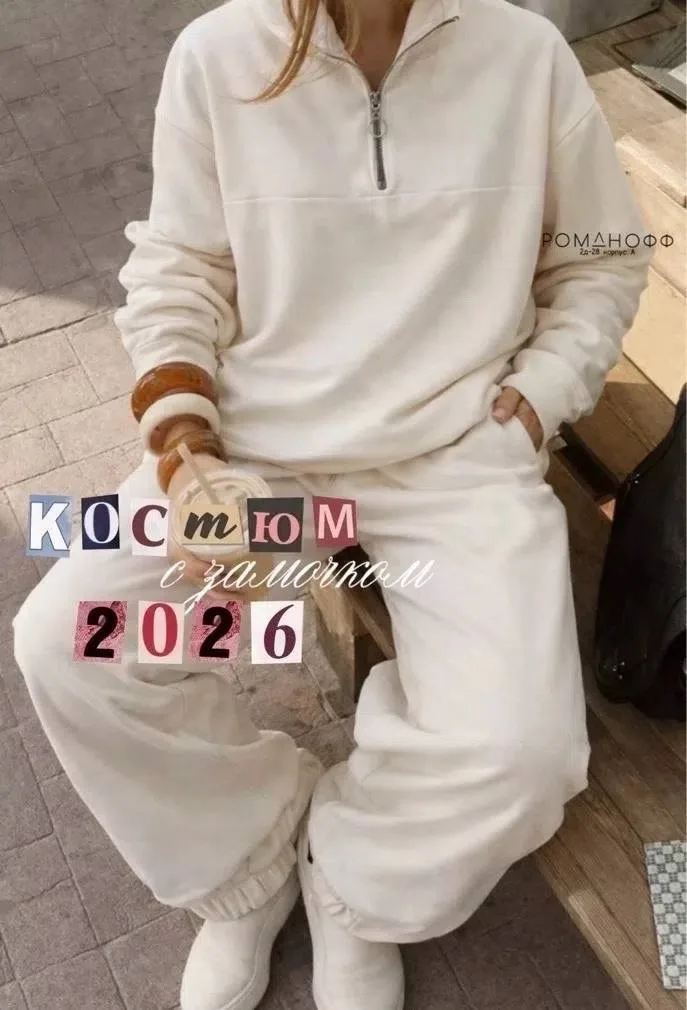 Костюм двойка — фото 1
