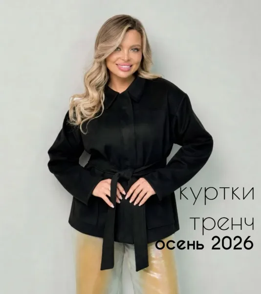 Куртка спандекс на подкладе — фото 1