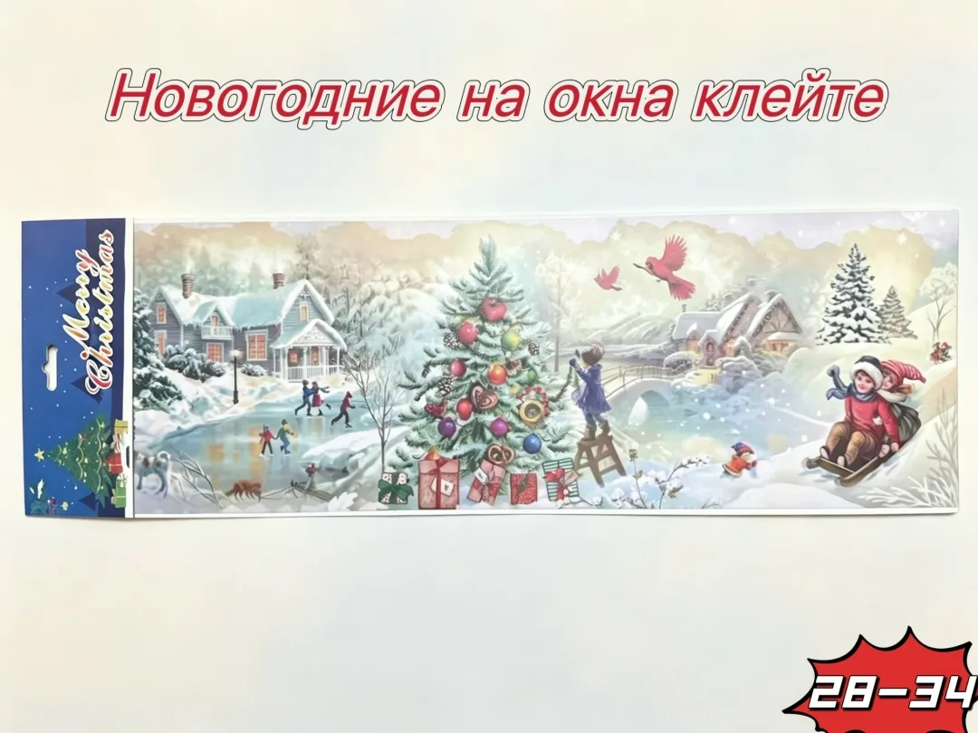 Набор из 12 разных новогодних наклеек для окна — фото 4