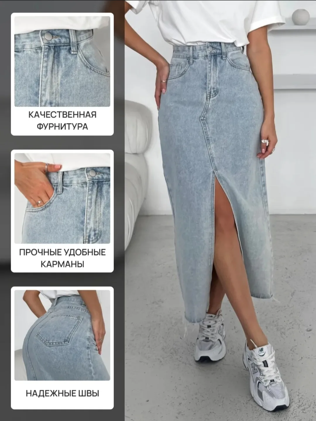 Юбка, джинсовые — фото 5