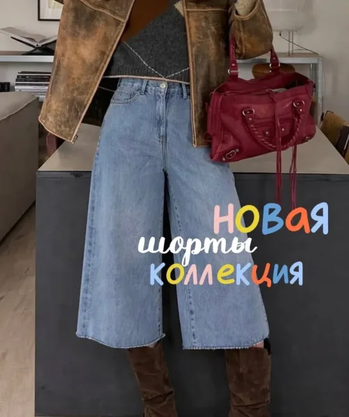 Шорты кюлоты из коттон — фото 1