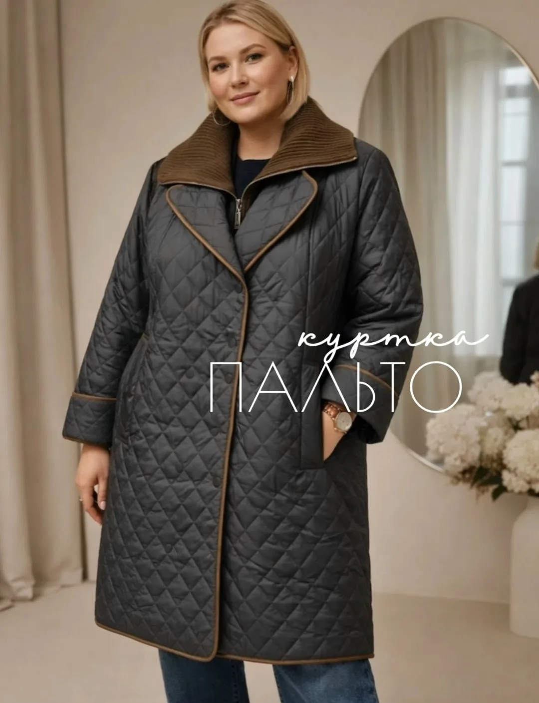 Куртка чёрная серая — фото 1