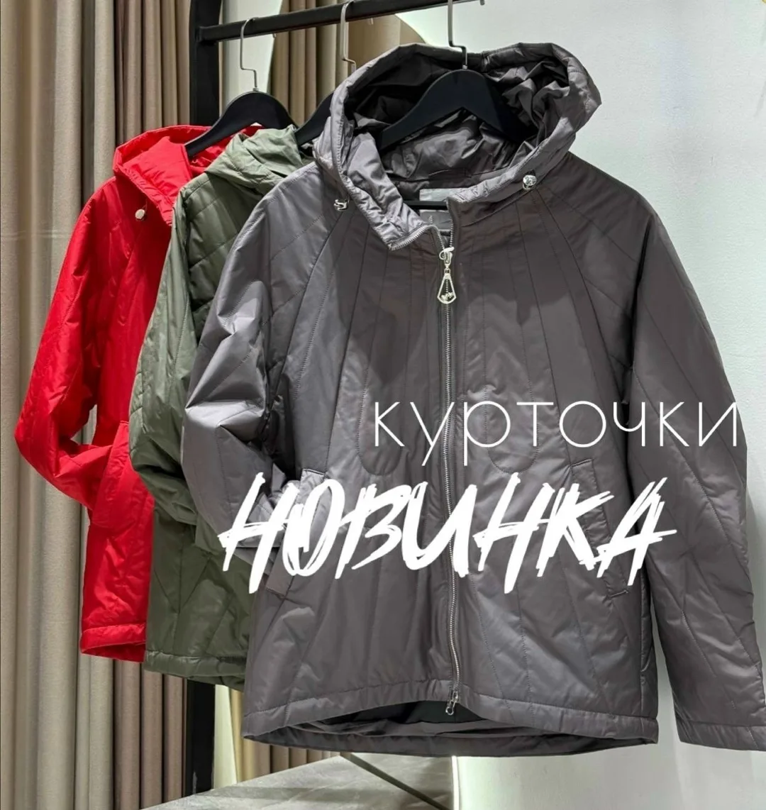 Куртка осенняя красная — фото 1