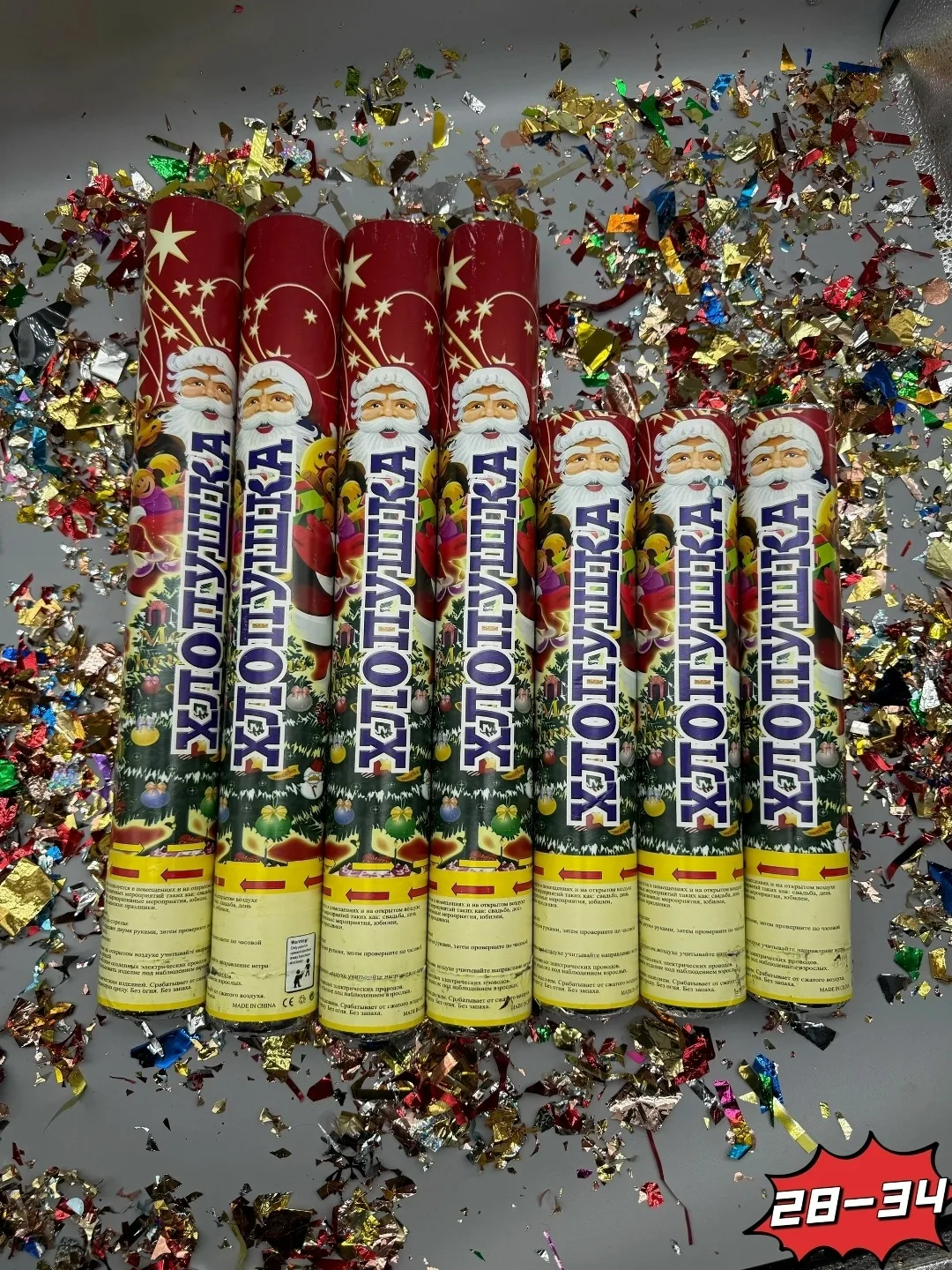 Новогодние хлопушки — фото 2