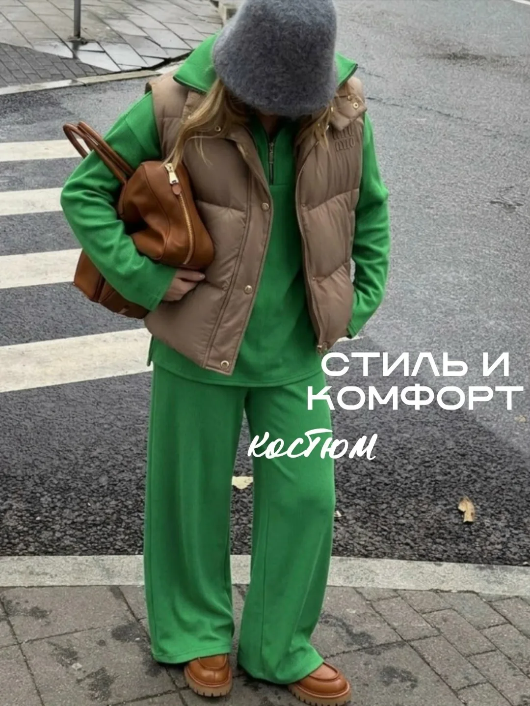 Костюм лонгслив брюки — фото 4