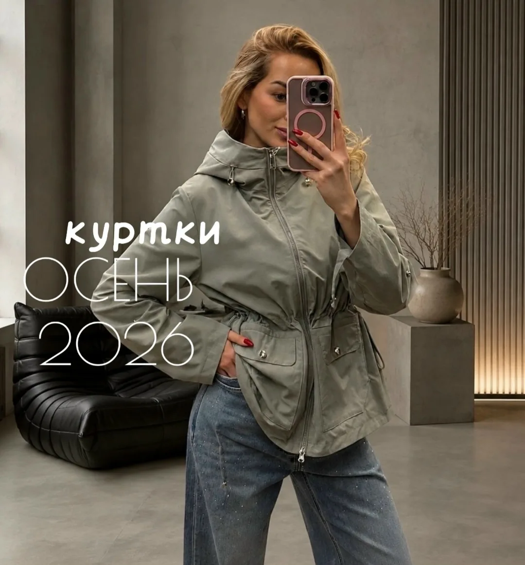Куртка на кулиске оливкового цвета — фото 5