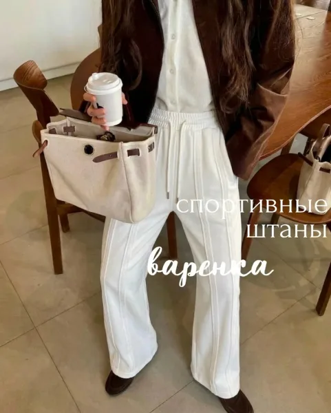 Платье Спортивные штаны варенка — фото 1