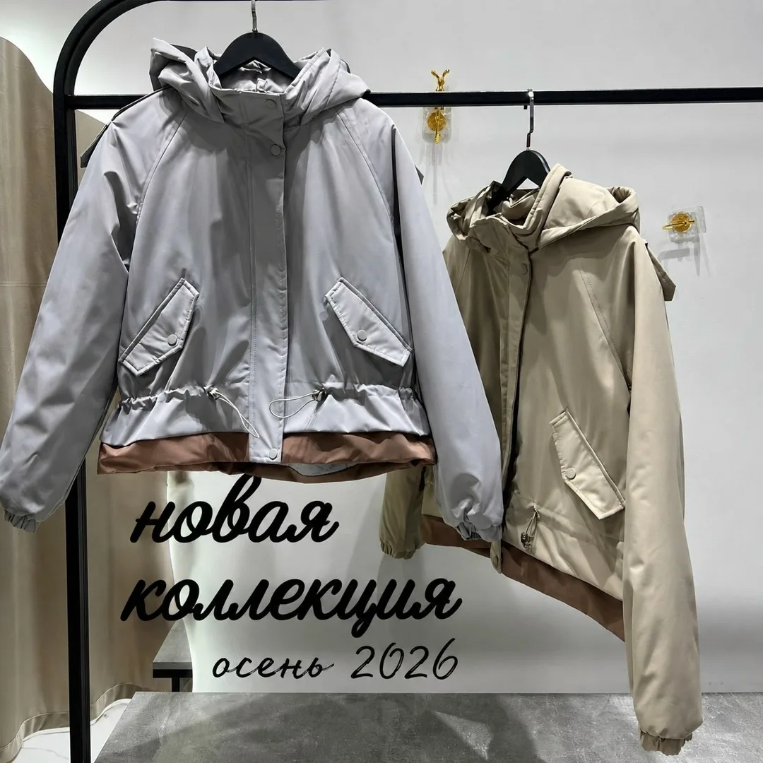 Куртка на кулиске бежевая/серая — фото 1