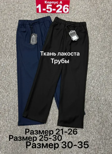 Брюки из натурального хлопка — фото 1