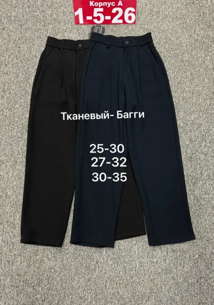 Брюки из натурального хлопка — фото 2