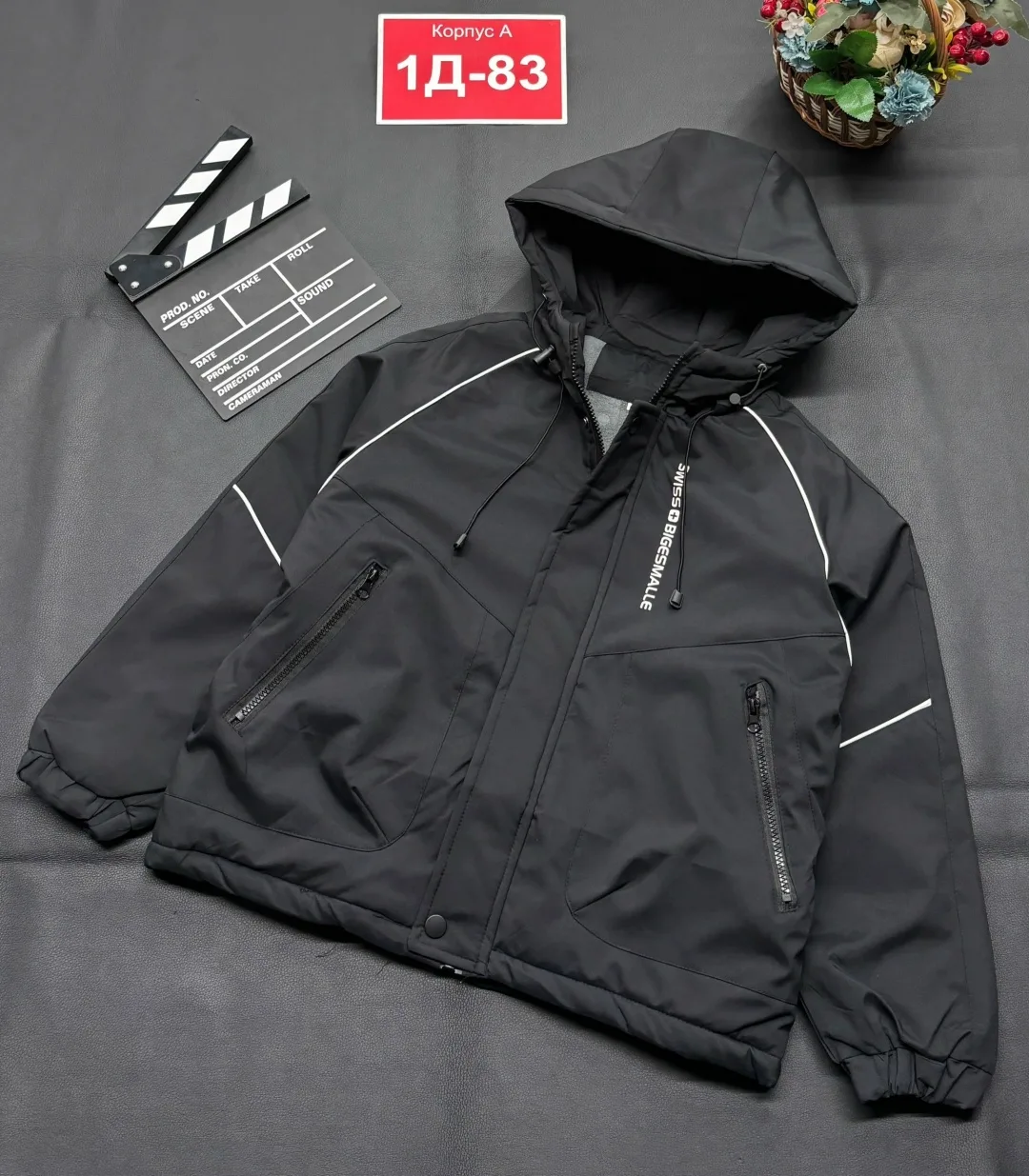 Пришли осень куртка оверсайз для мальчика — фото 1