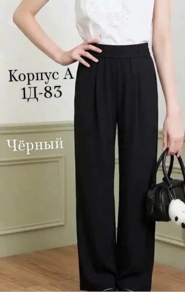 Пришли школьные брюки для девушка — фото 4