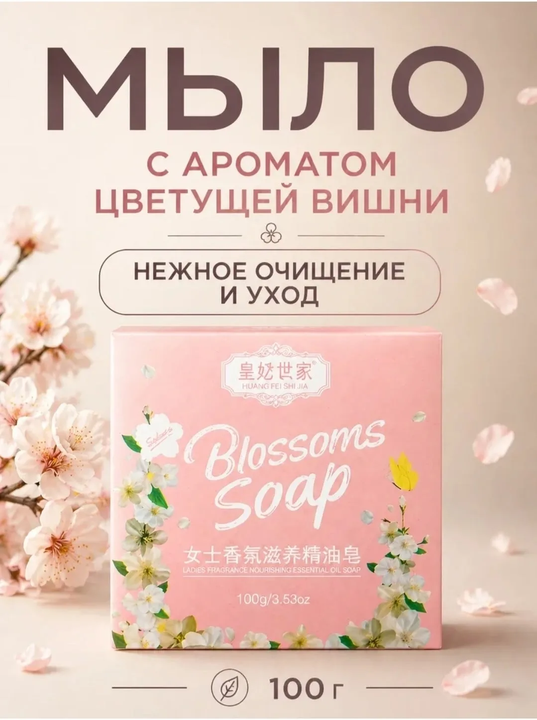Мыло твердое для лица, рук и тела — фото 7