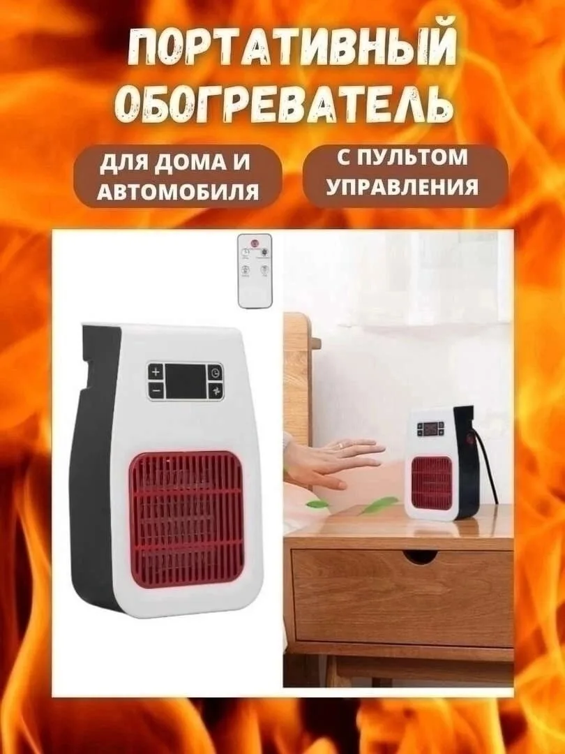 Воздух с таймером керамические вентиляторы Синий — фото 2